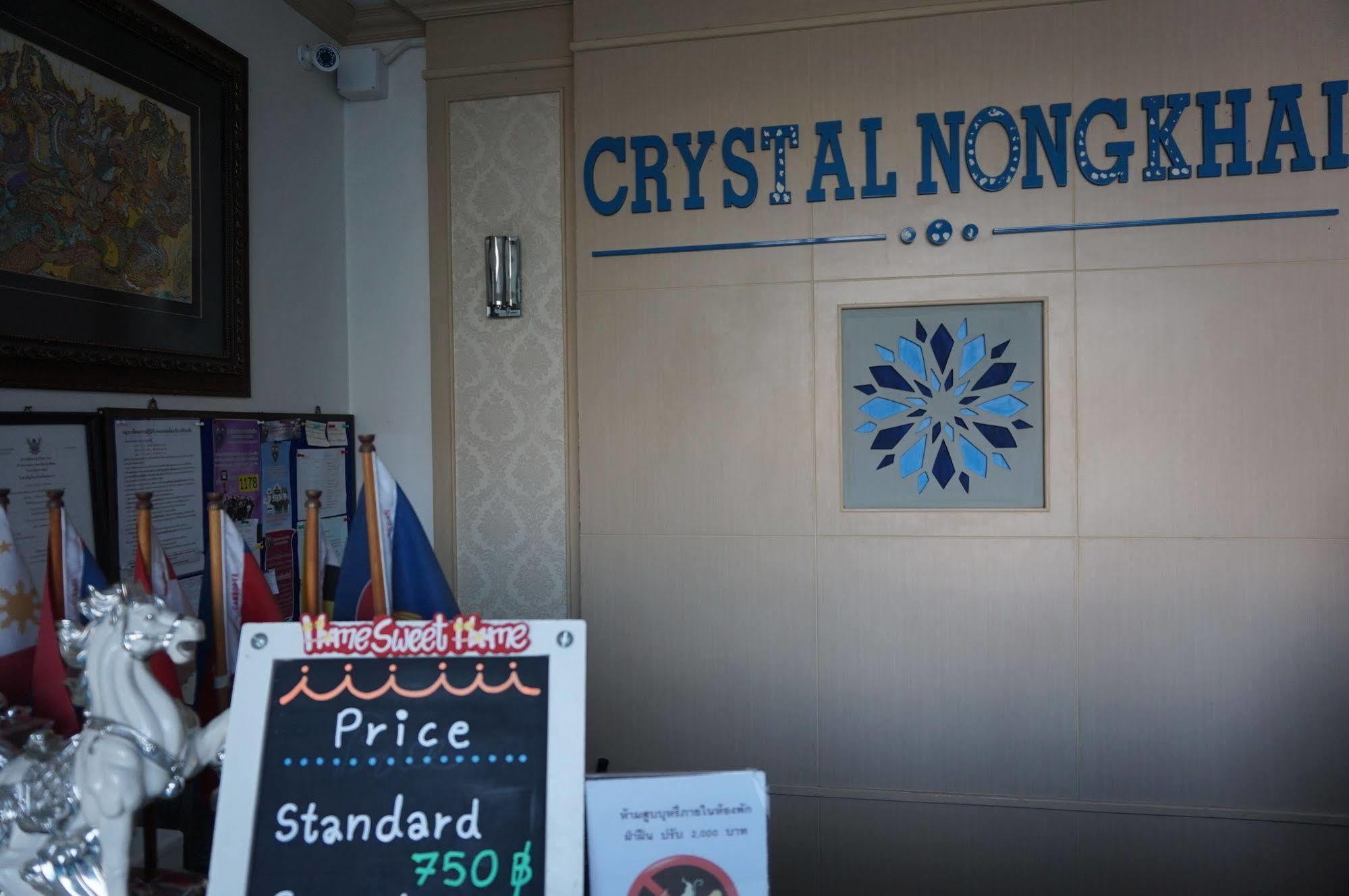 Crystal Nongkhai Hotel Nong Khai Exterior photo